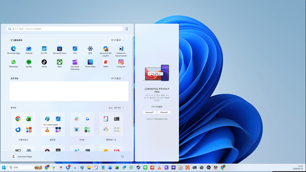 windows11-desktop