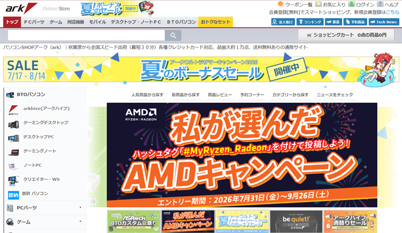 arkto