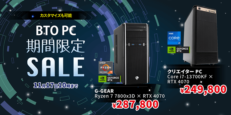 夏休みセール　Core i5/8GB/SSD256GB/フルHD/win11