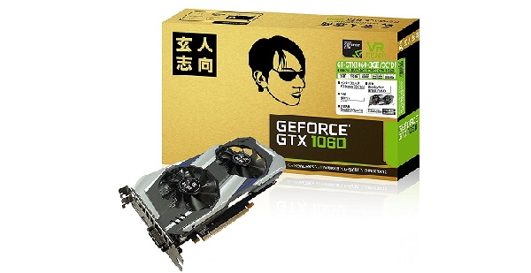 GeForce GTX 1060 Mobileの性能スペック＆ベンチマーク紹介【2022年 