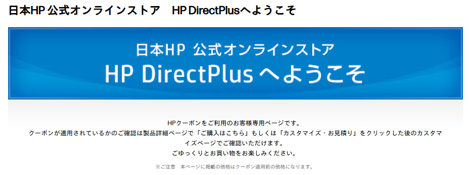 hp7%OFF