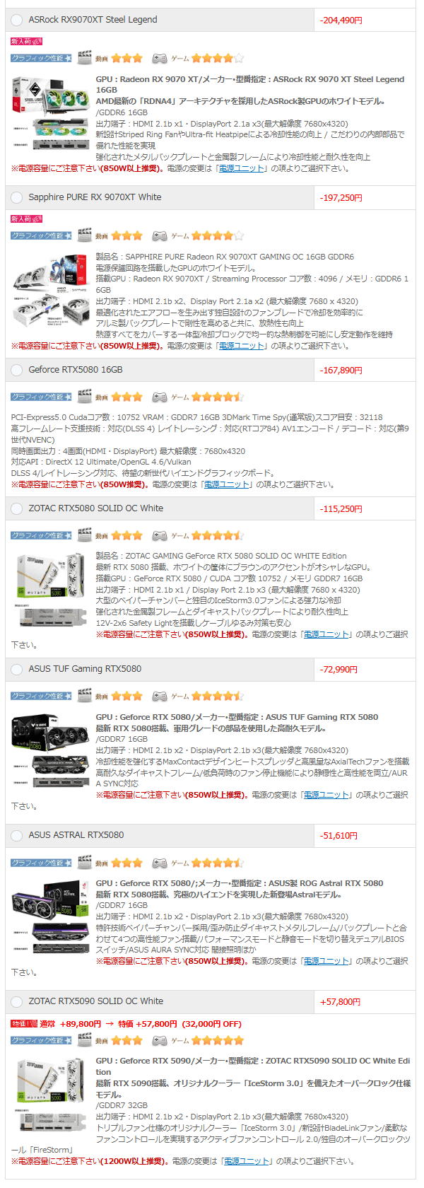 seven-gpu
