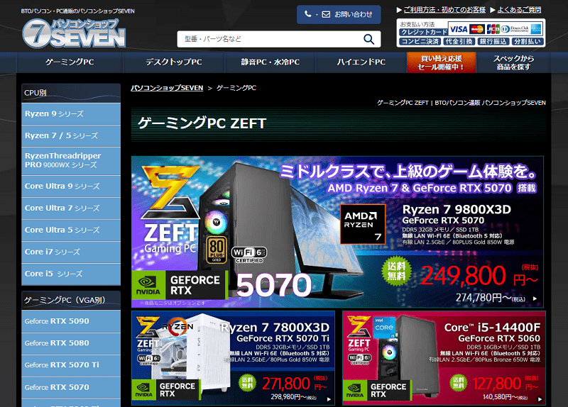 seventop