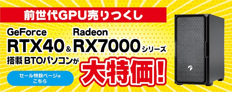tsukumoclearingsale