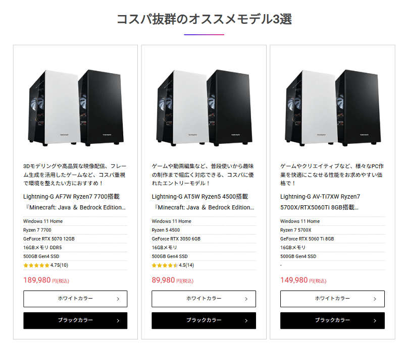 thirdwave-g-amdlineup