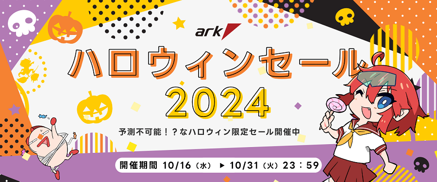 arkhalloween