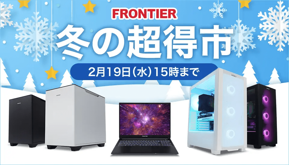 frontiermonthly