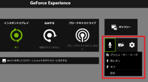 nvidia shadowplay microphone nvidia shadowplay microphone