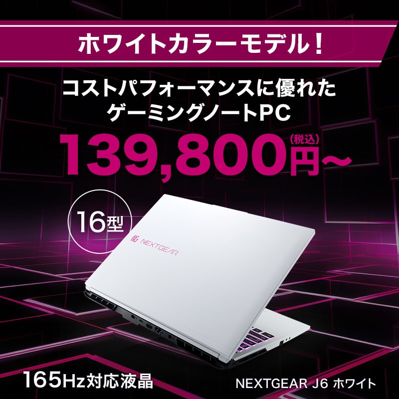 nextgearnote