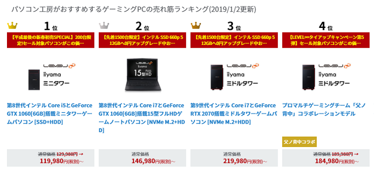 GeForce GTX 1060 Mobileの性能スペック＆ベンチマーク紹介【2022年 