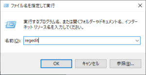 Windows10 プチフリの原因と解消方法まとめ【2023年】ゲーミングPC（GALLERIA XF etc.）もSSD標準搭載が一般的に ...