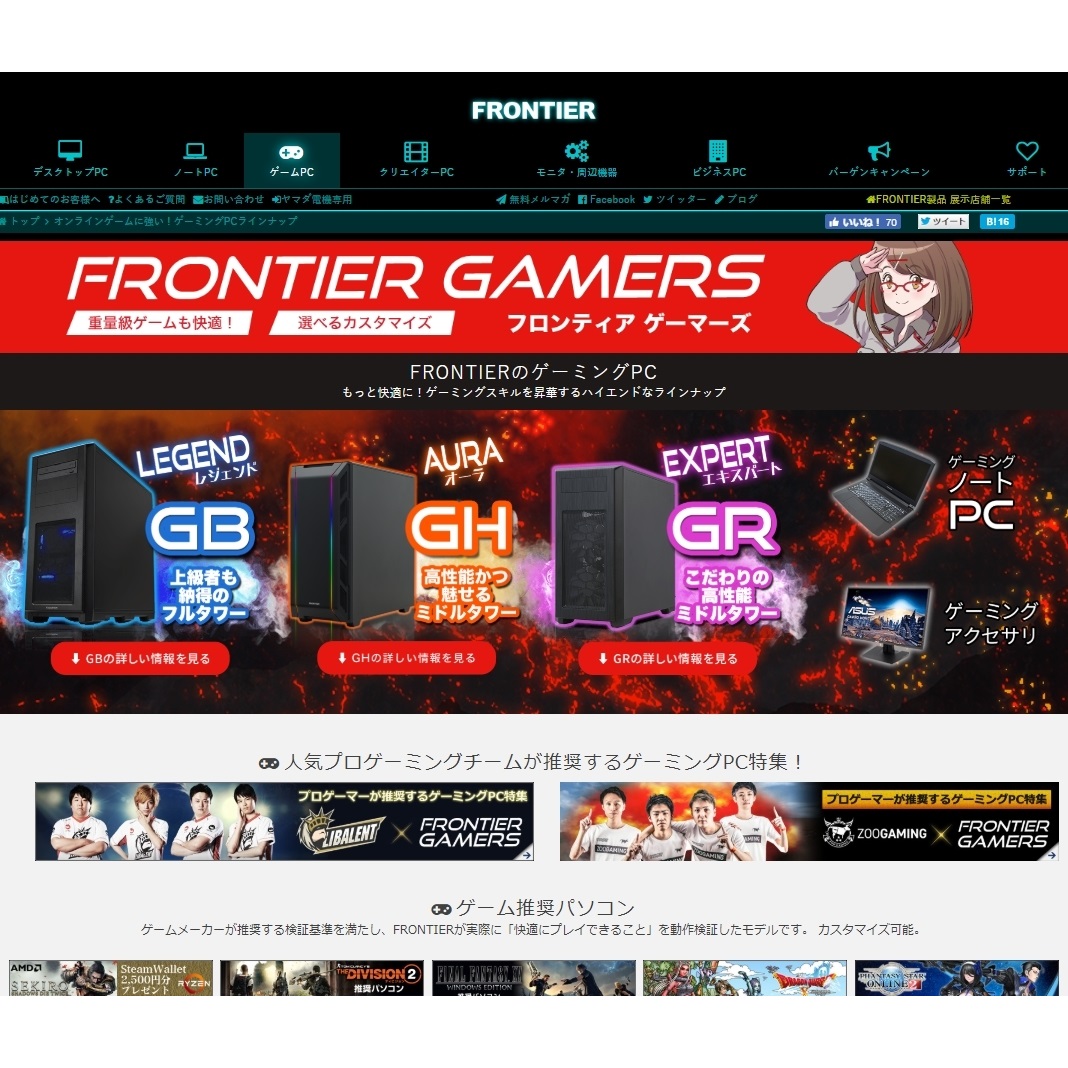 frontier_top