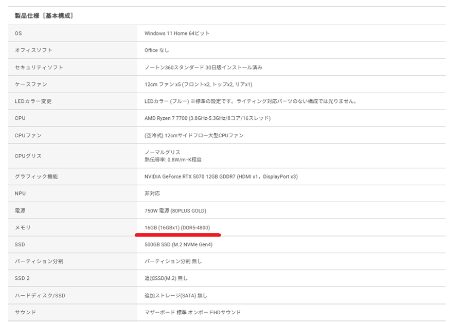 THIRDWAVE AD-R7A57A-01specs