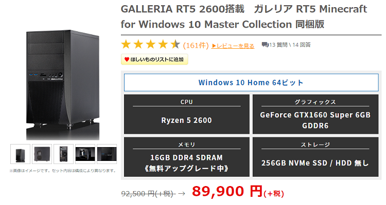 最良かつ最も包括的な Galleria Rt5 レビュー ガルカヨメ