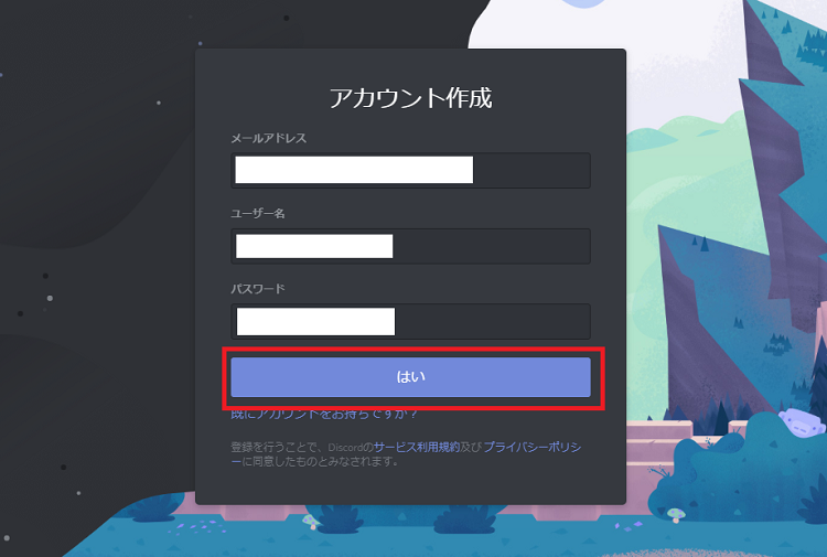 Discord ディスコード の基本的な使い方 年 登場からわずか4年で世界のユーザー数億人以上 今やskypeやteamspeakよりもメジャーなボイスチャットツールだ