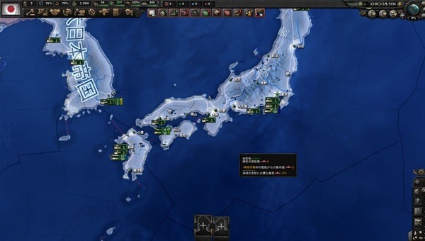 hoi4-1