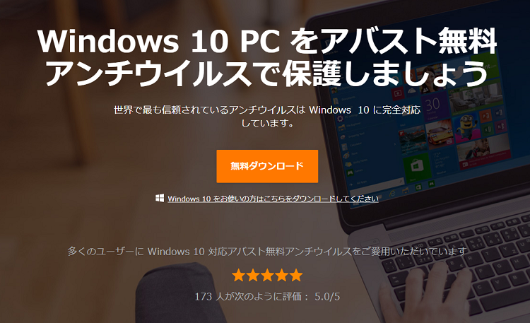 ゲーミングpcに最適なセキュリティソフトを検証 年 基本的にはwindows Defenderだけでも十分 他にもうひとつソフトウェアをインストールしておくとなおよし