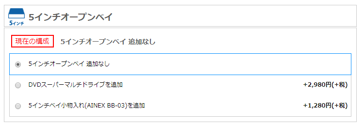 Galleria Xfのおすすめカスタマイズ 完全保存版 一つ一つの項目を詳しく解説 ある程度完成されたモデルのため考慮するポイントは多くない