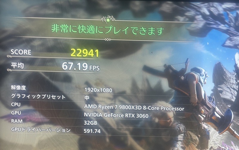 rtx3060-mhw-fullhd
