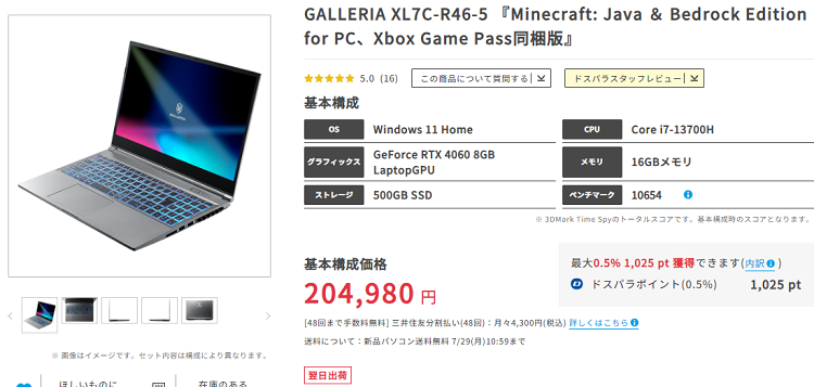 GALLERIA XL7C-R46-5