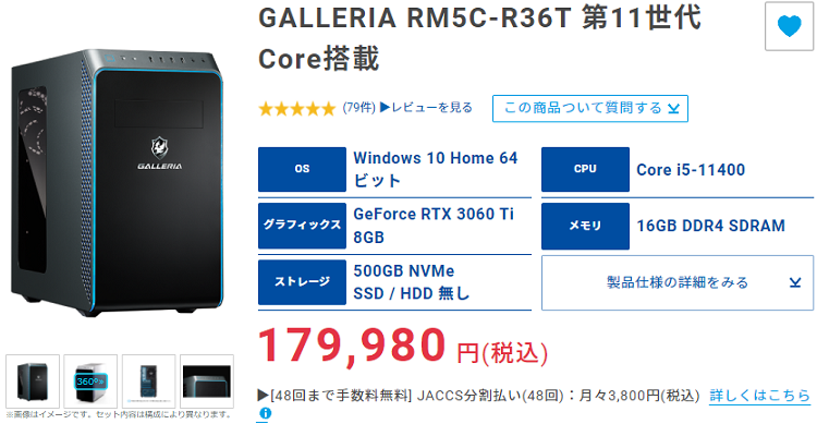 卸し売り購入  SSD RTX3060 11400F i5 Core ゲーミングPC 新品 デスクトップ型PC