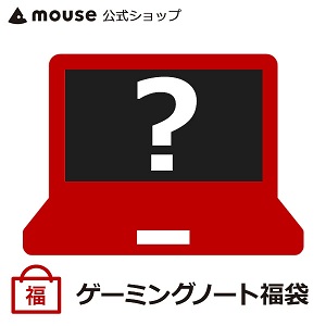 mousefukubukuro