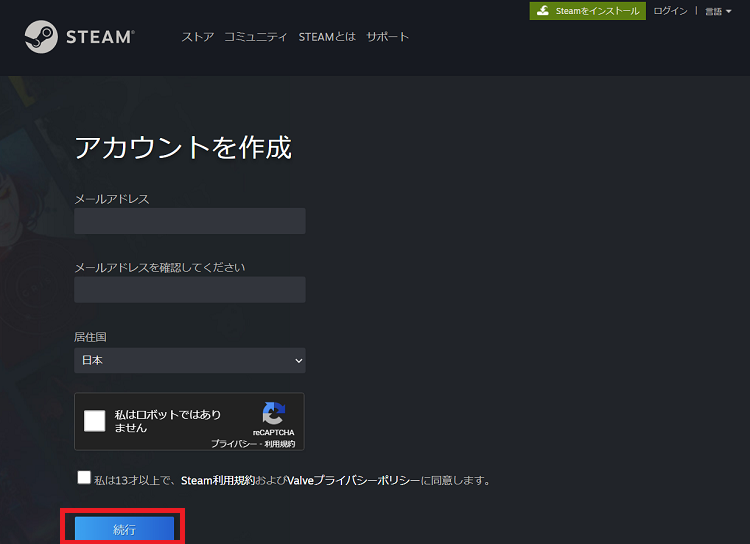 Steam スチーム って何 ゲーミングpc徹底解剖