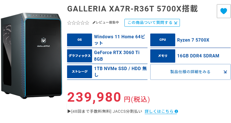 GALLERIA XA7R-R36T-5700top