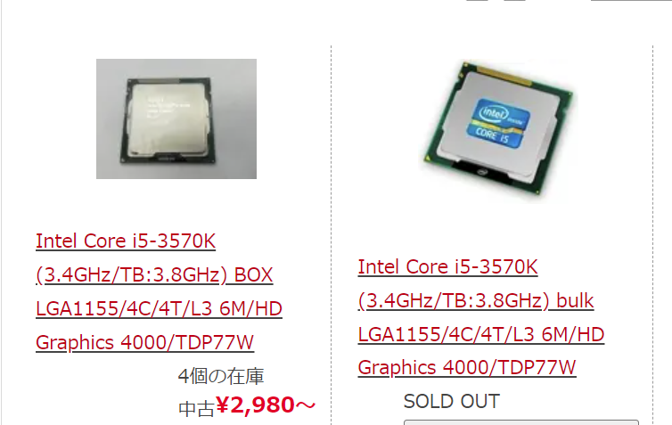 初回限定 Intel Core i5-3570 プロセッサ 3.4 GHz MB ス…