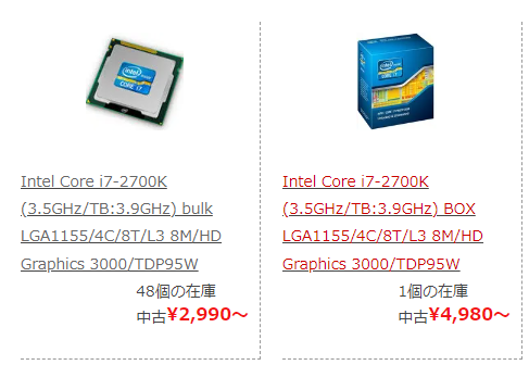 i7-2700kchuko