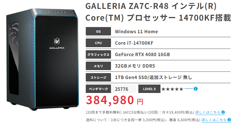 GALLERIA ZA7C-R48top