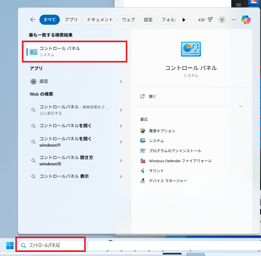 windows11-controlpanel