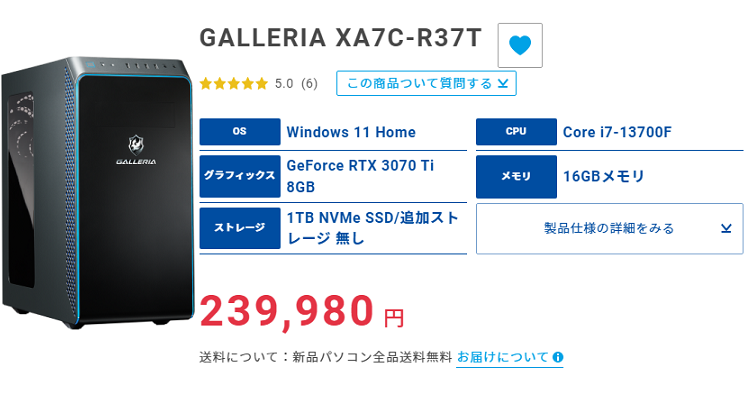 GALLERIA XA7C-R37T-13top
