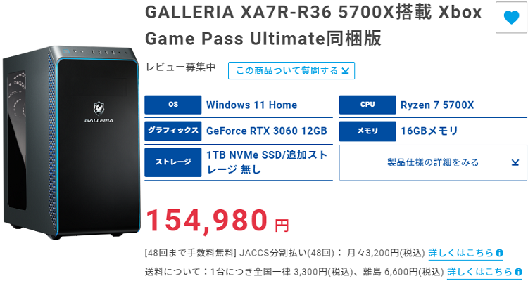 GALLERIA XA7R-R36top