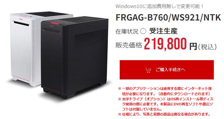 FRGAG-B760WS921NTKtop