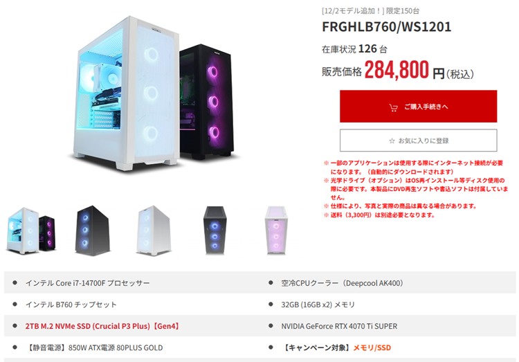 FRGHLB760WS1201