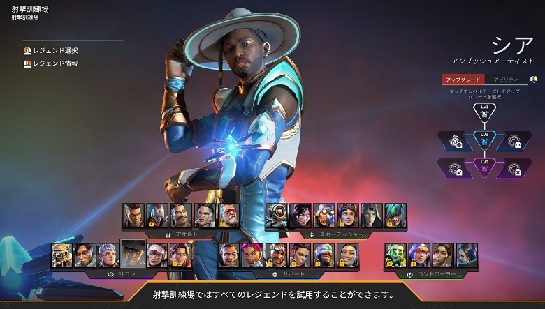 Apexlegends1