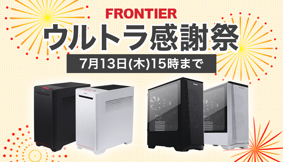 トレフォイル 【期間限定お値引き中！ゲーミングパソコン】GALLERIA