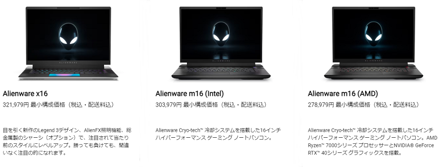 alienware16.0