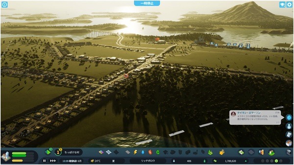 citiesskylines2-1