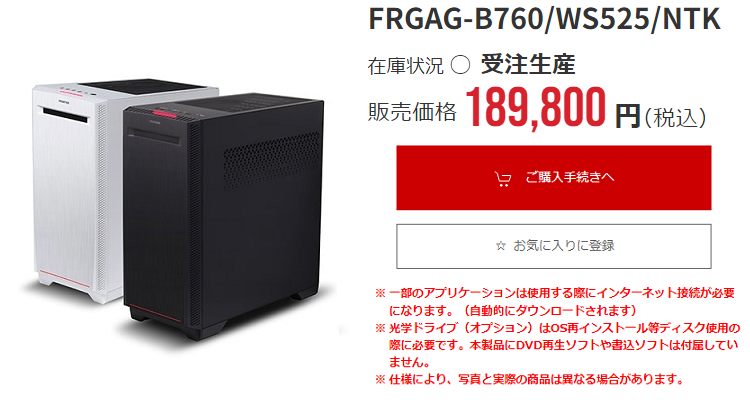 FRGAGB760WS525NTK