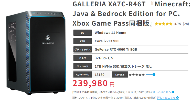 1TB】GALLERIA ゲーミングPC+rubbydesign.com