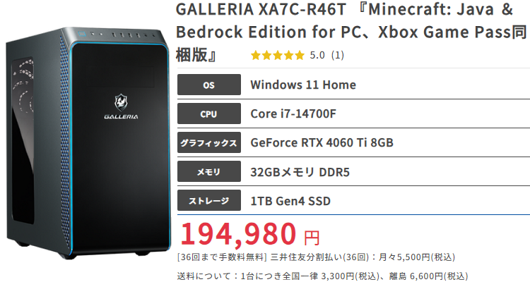 GALLERIA XA7C-R46Ttop