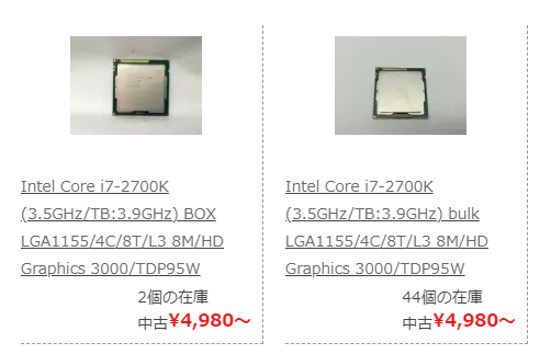 PC/タブレットIntel Core i7 2700K 3.50GHz LGA1155