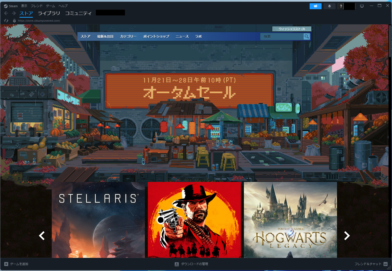 steamplay