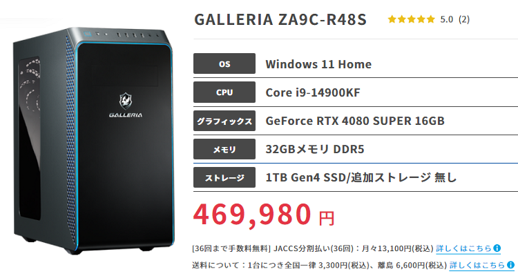GALLERIA ZA9C-R48Stop