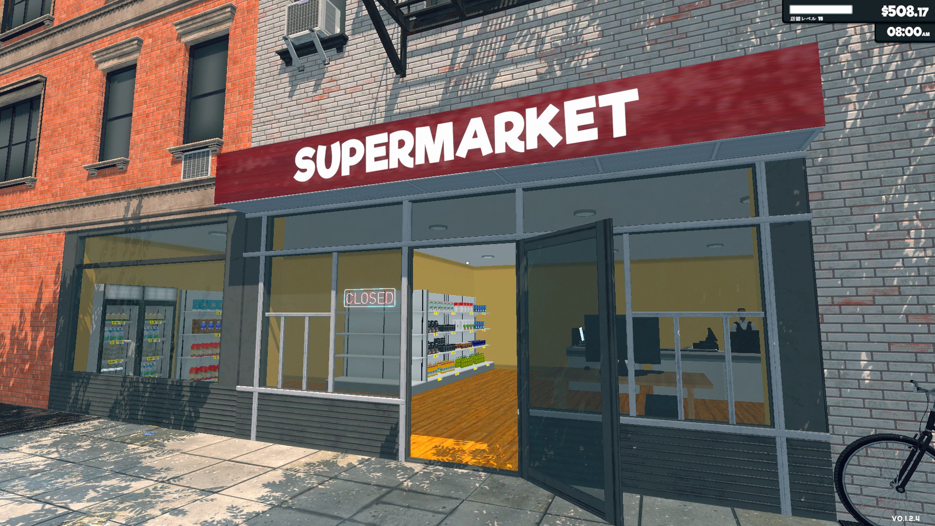 Supermarket-Simulator1