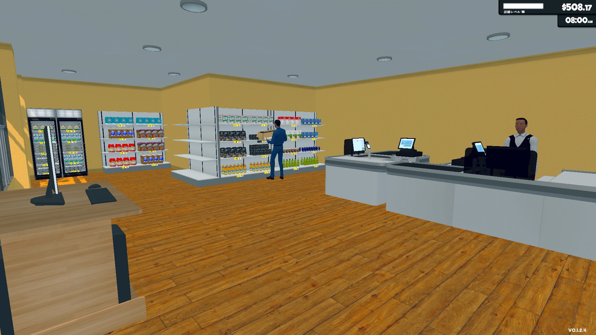 Supermarket-Simulator2
