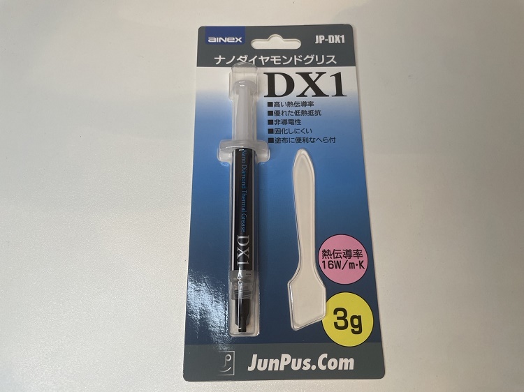 JP-DX1