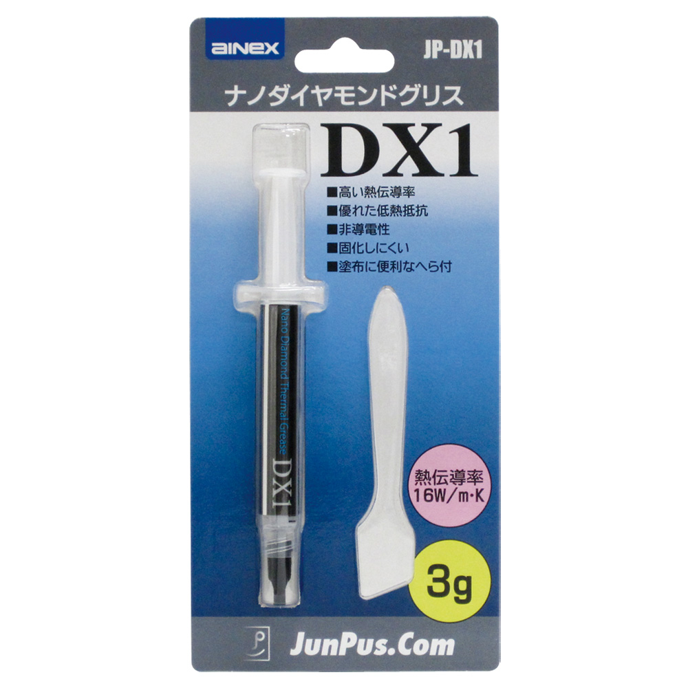 ainex-JP-DX1